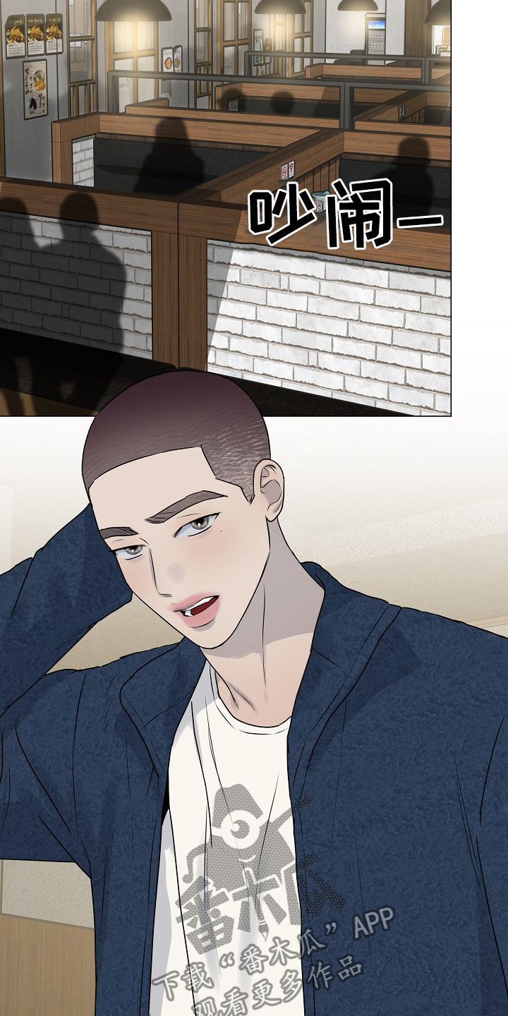 双重决策漫画,第46章：两年前4图