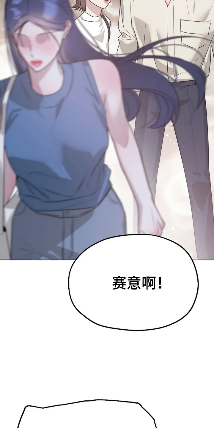 双重选择漫画漫画,第51章：突然2图