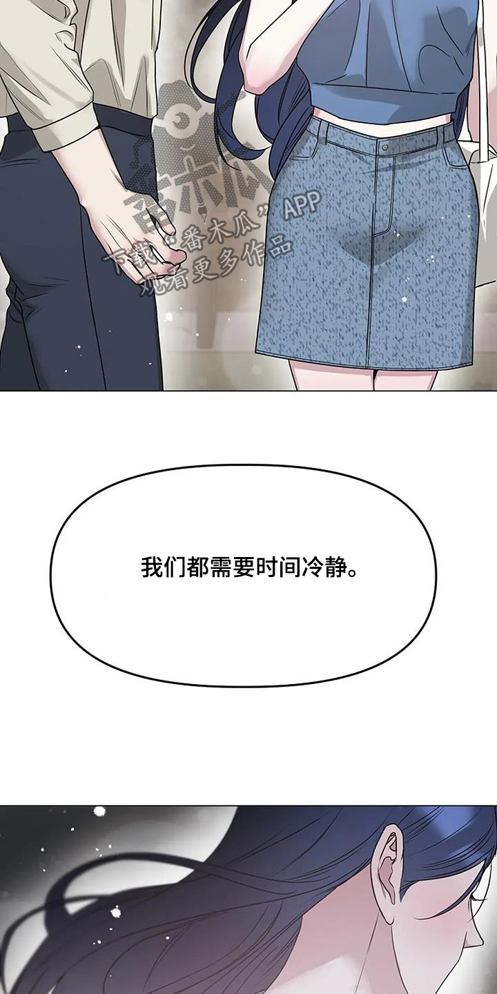双重绝缘是兼防直接接触电击和间接接触电击的措施漫画,第52章：你怎么了2图