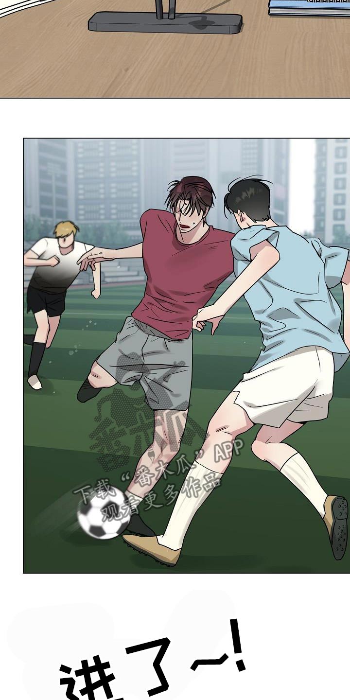 双重绝缘电阻不得低于多少漫画,第34章：各自的生活5图