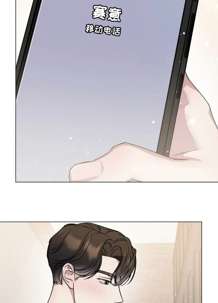 双重决策漫画,第50章：不会的1图