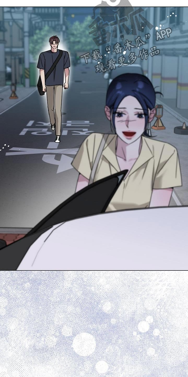 双重绝缘电阻不得低于多少漫画,第36章：不是你2图