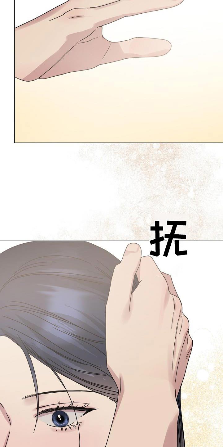双重选择漫画漫画,第37章：对我那么好3图