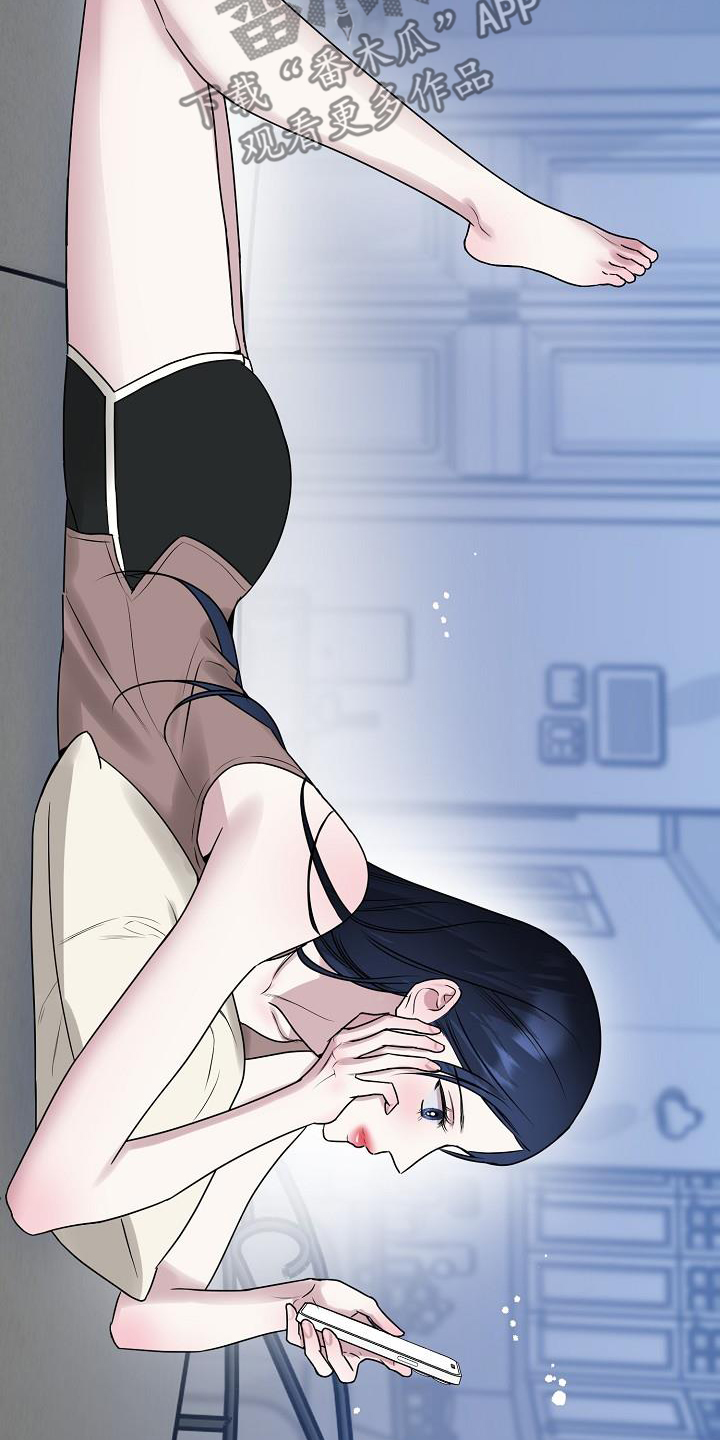 双重决策漫画,第44章：想起那个女人1图