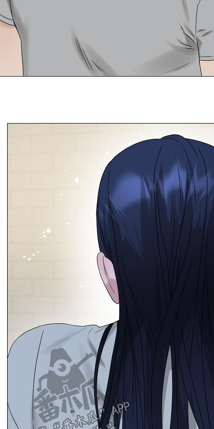 双重抉择漫画,第45章：小心4图