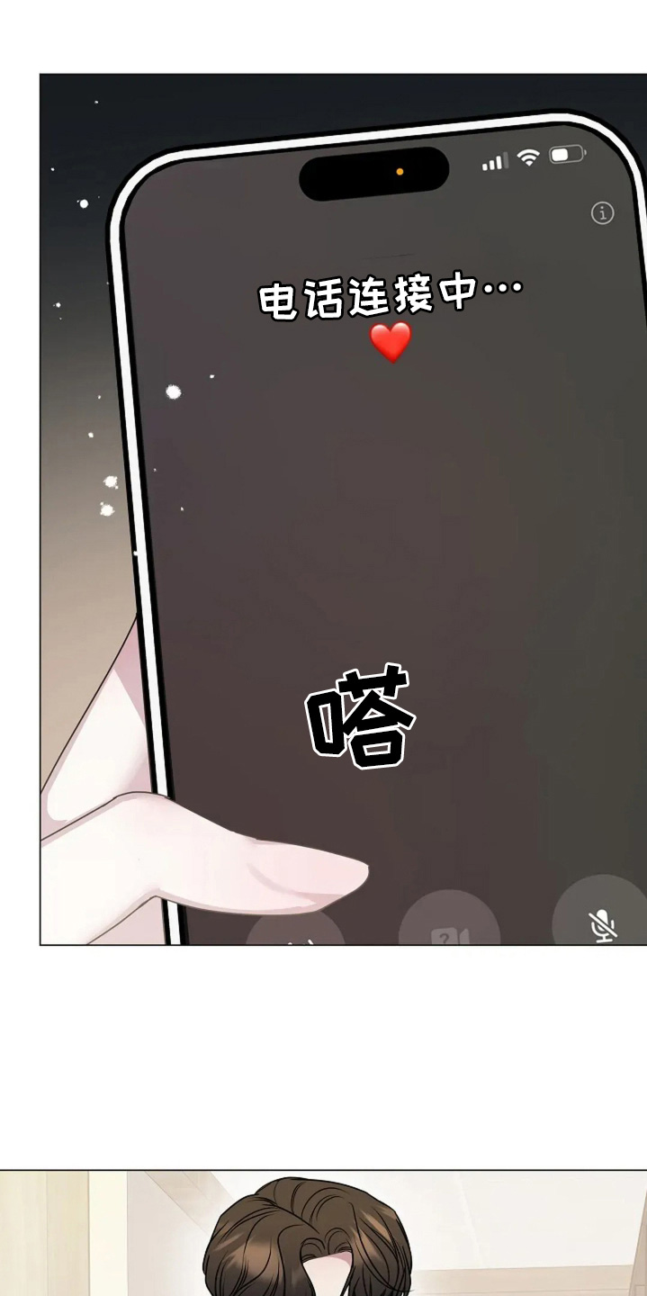 双重决策漫画,第50章：不会的4图