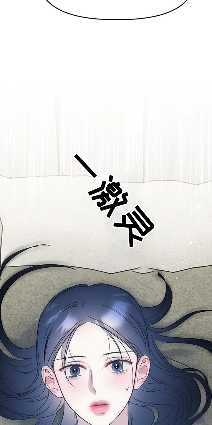 双重抉择漫画,第49章：怎么面对1图