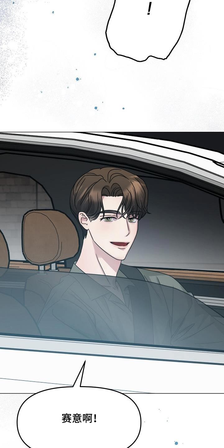 双重绝缘电阻不得低于多少漫画,第36章：不是你5图