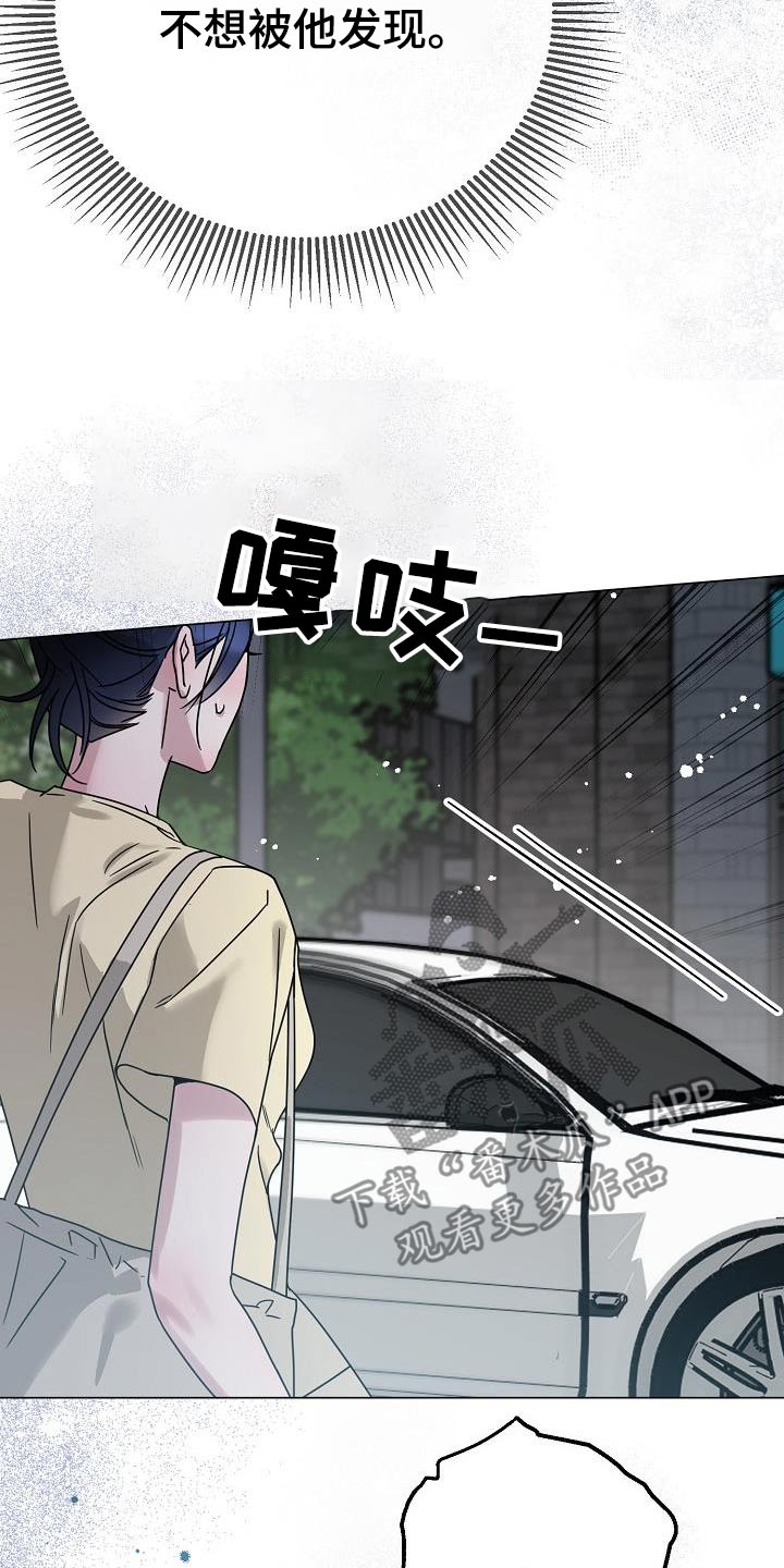 双重绝缘电阻不得低于多少漫画,第36章：不是你4图