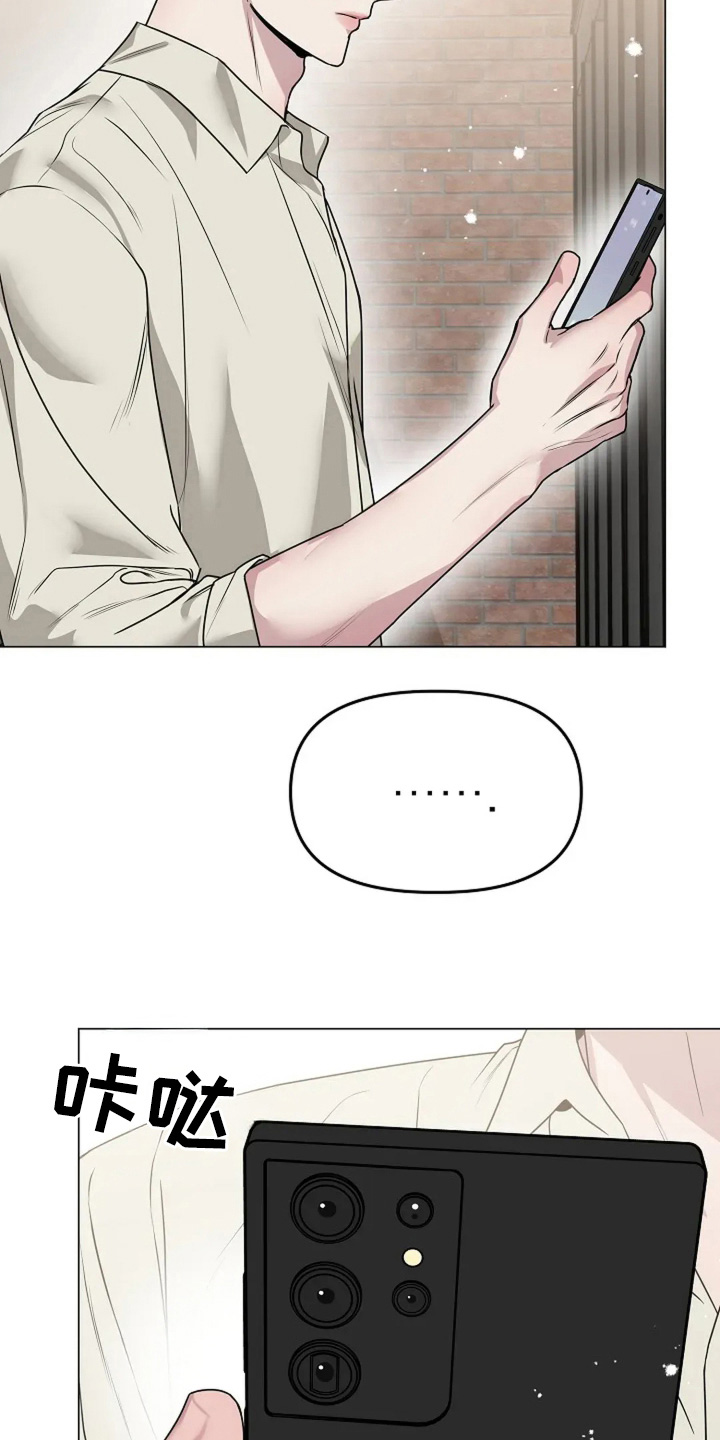 双重决策漫画,第50章：不会的2图