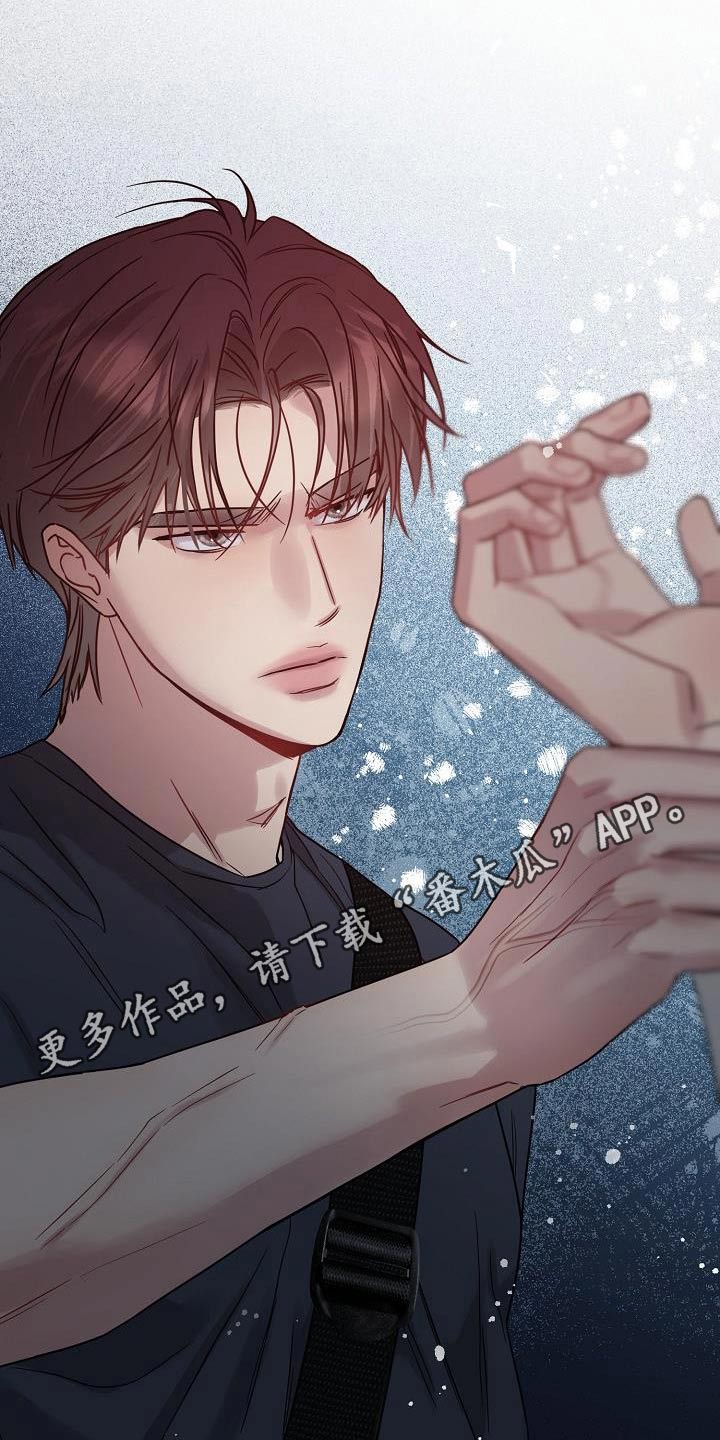 双重抉择剧情介绍漫画,第35章：你走开3图