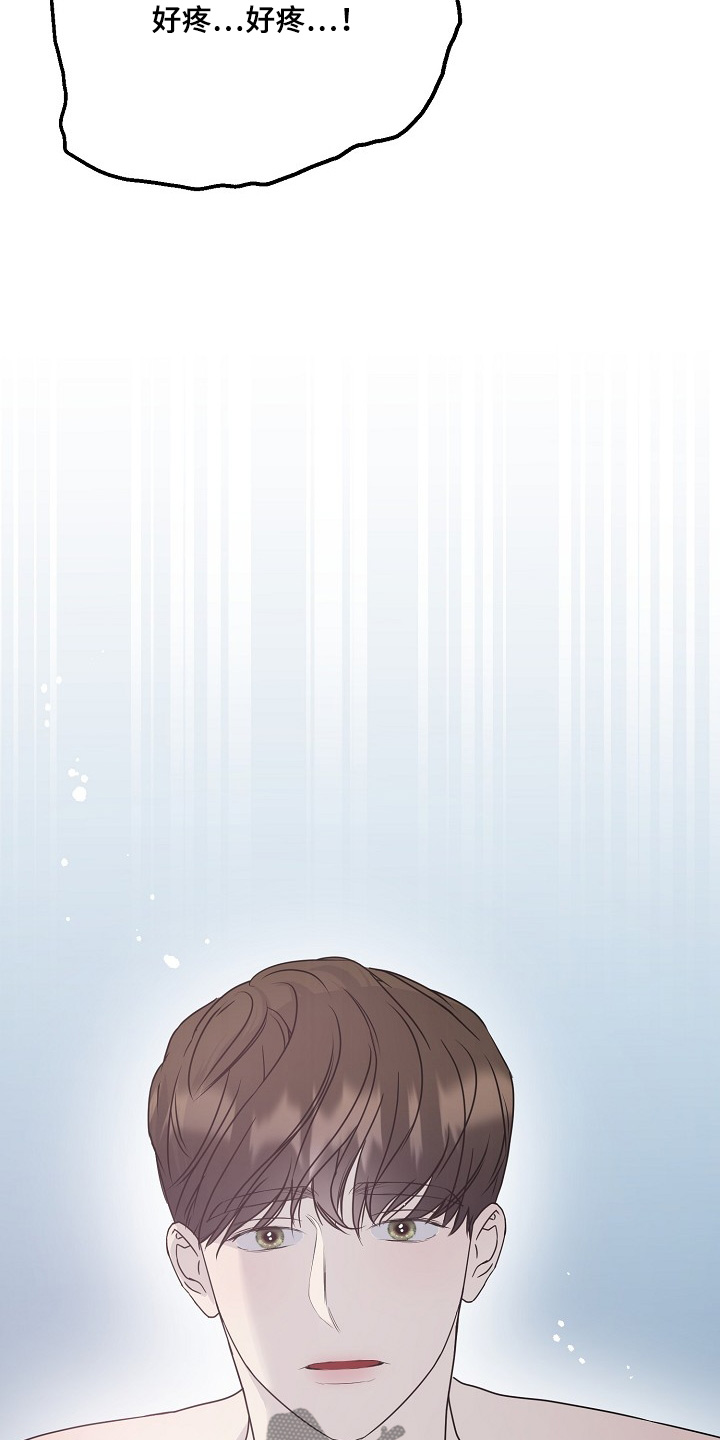 双重抉择漫画,第47章：牵手1图