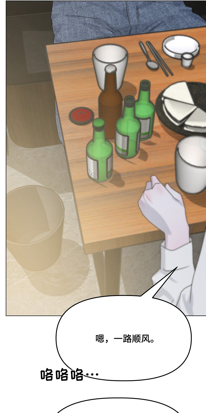 双重决策漫画,第46章：两年前3图