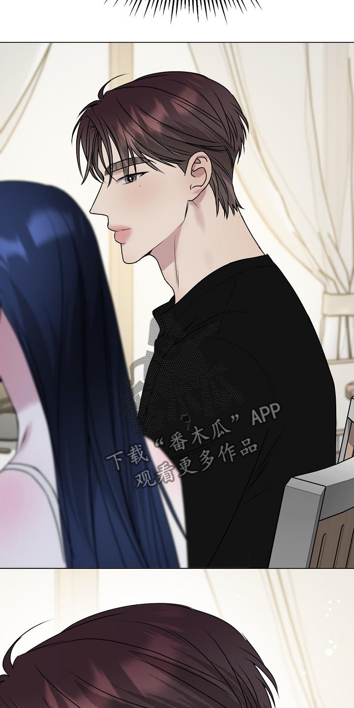 双重决策漫画,第44章：想起那个女人3图