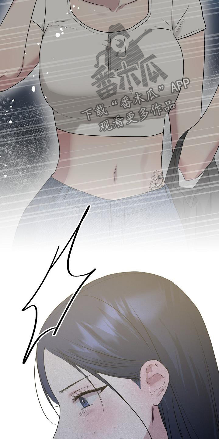 双重决策漫画,第44章：想起那个女人1图