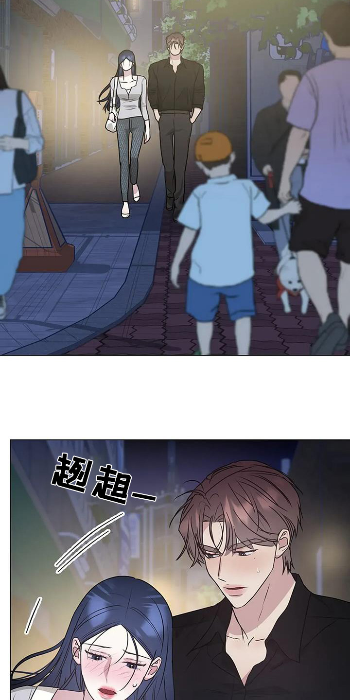 双重选择漫画漫画,第53章：出去聊聊5图