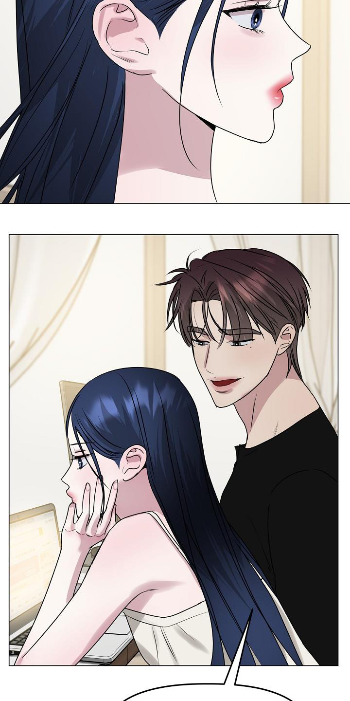 双重抉择漫画,第44章：想起那个女人3图