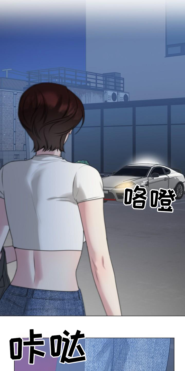 双重绝缘是兼防直接接触电击和间接接触电击的措施漫画,第42章：下次见2图