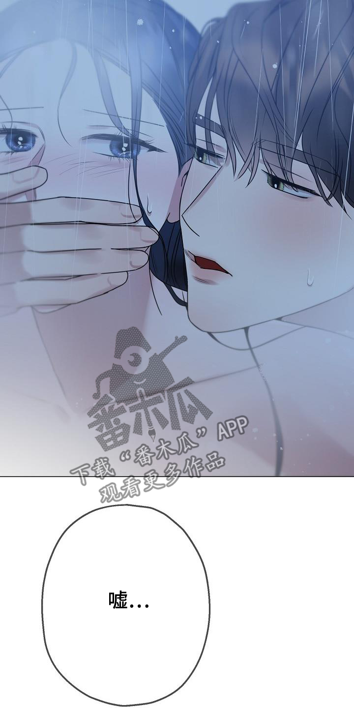 双重选择漫画漫画,第43章：你在意1图