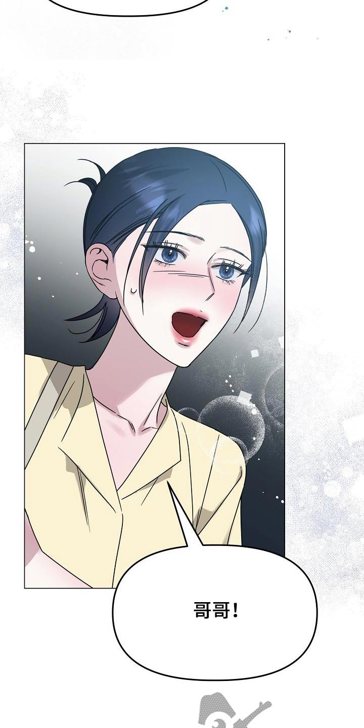 双重绝缘电阻不得低于多少漫画,第36章：不是你1图