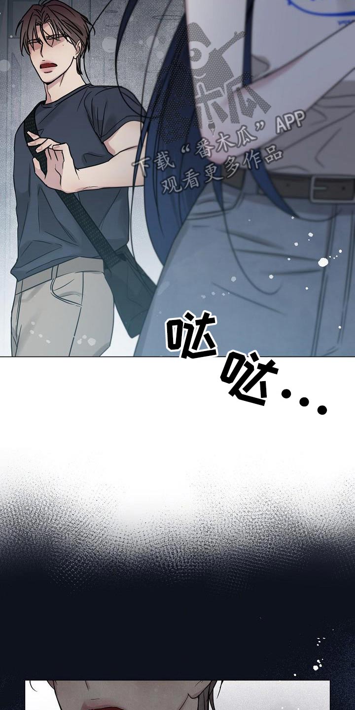 双重绝缘电阻不得低于多少漫画,第34章：各自的生活4图