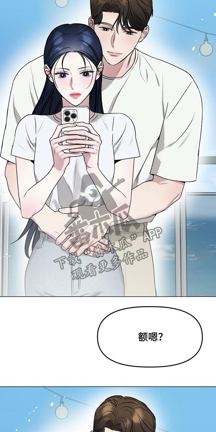 双重绝缘电阻不得低于多少漫画,第40章：天气真不错2图