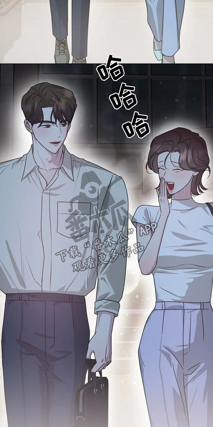 双重决策漫画,第50章：不会的4图