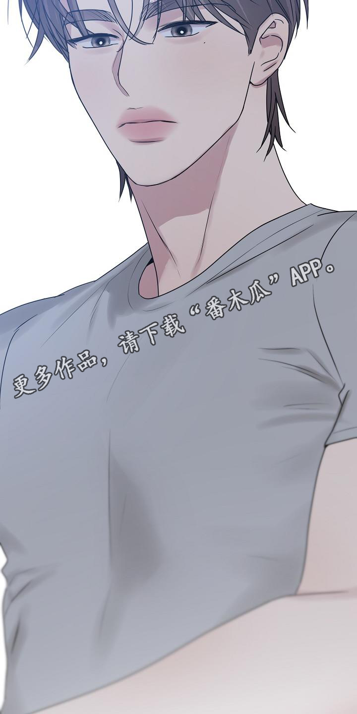 双重抉择在线看完整版漫画,第45章：小心1图