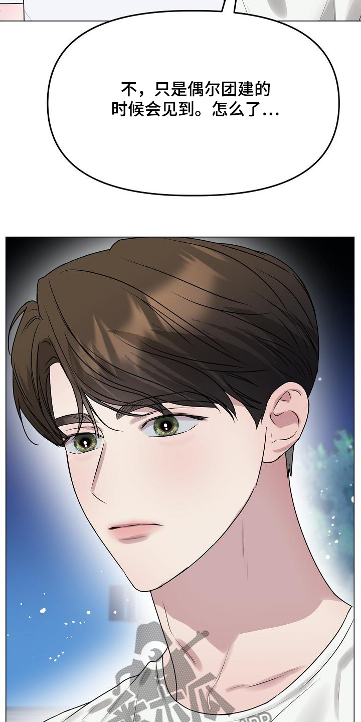 双重绝缘是兼防直接接触电击和间接接触电击的措施漫画,第42章：下次见4图