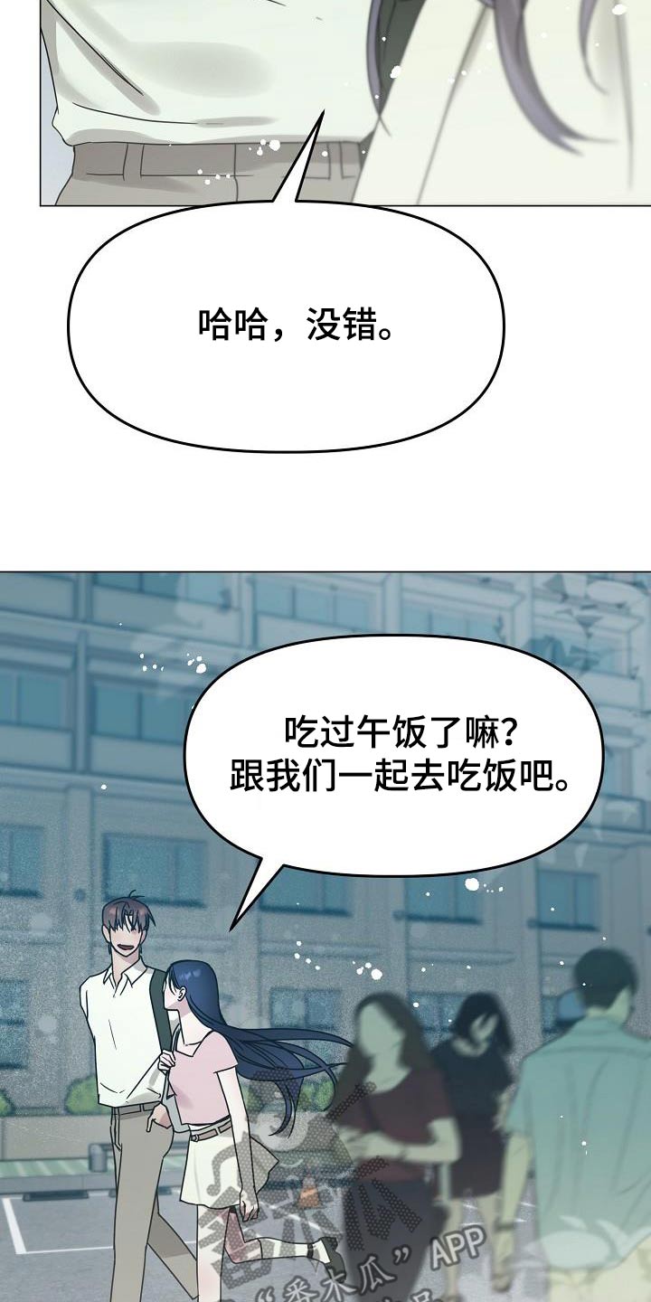 双重绝缘是兼防直接接触电击和间接接触电击的措施漫画,第38章：我们是朋友1图