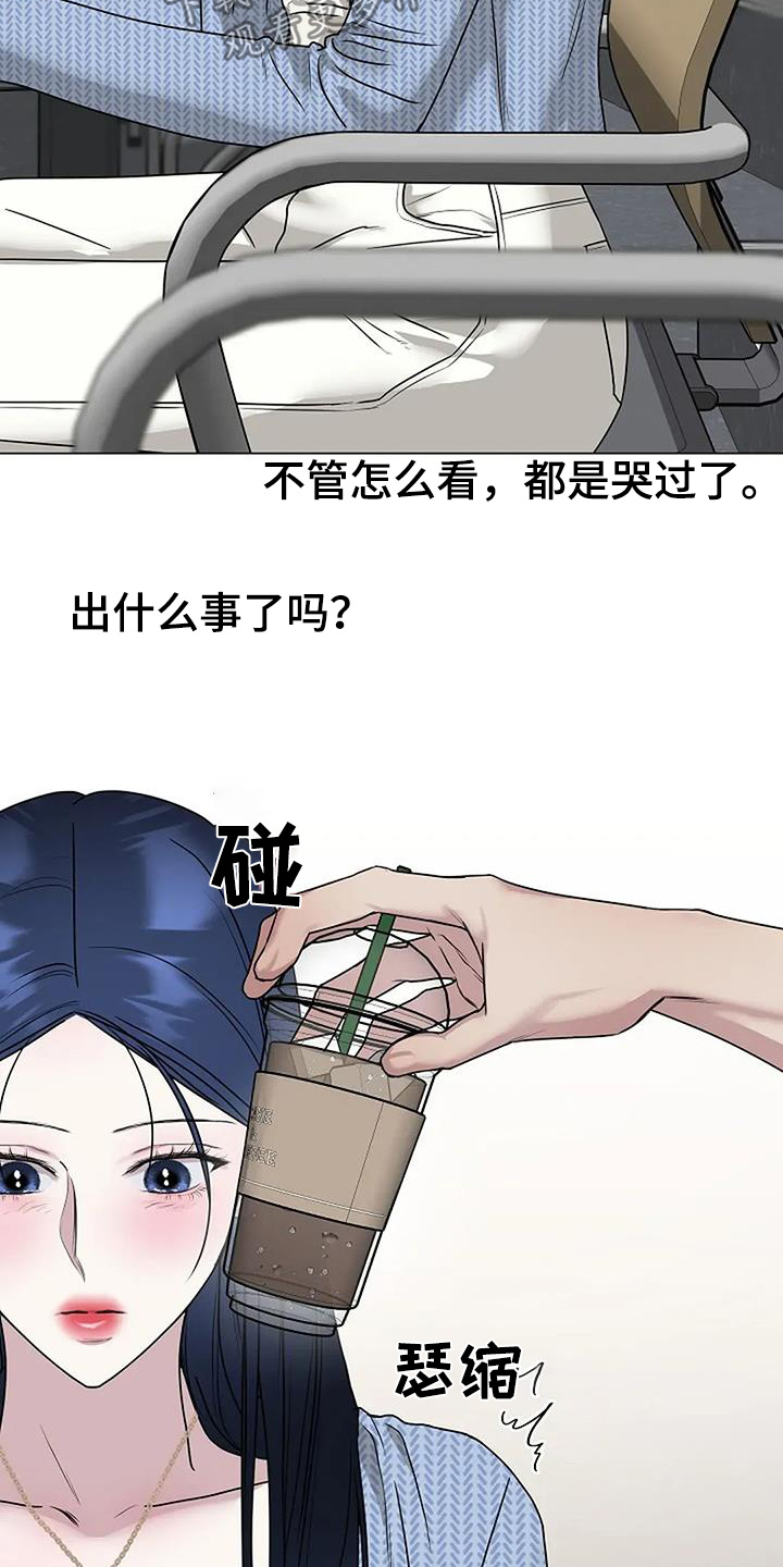 双重绝缘是兼防直接接触电击和间接接触电击的措施漫画,第52章：你怎么了3图