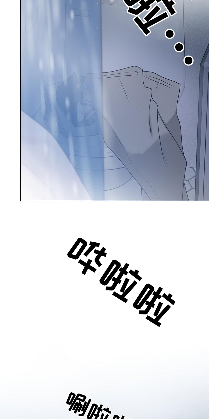 双重选择漫画漫画,第43章：你在意3图