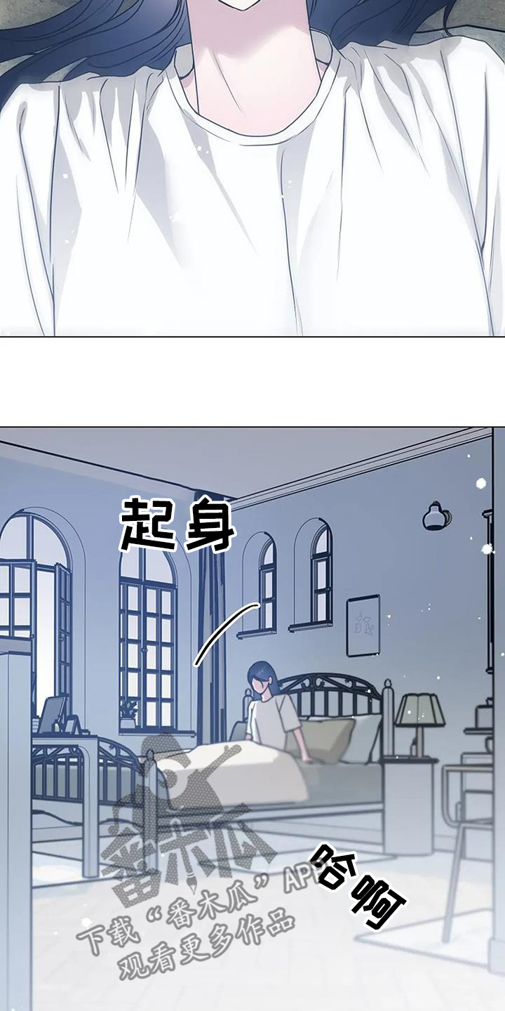 双重抉择漫画,第49章：怎么面对2图