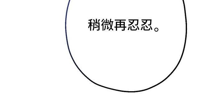双重选择漫画漫画,第47章：牵手2图