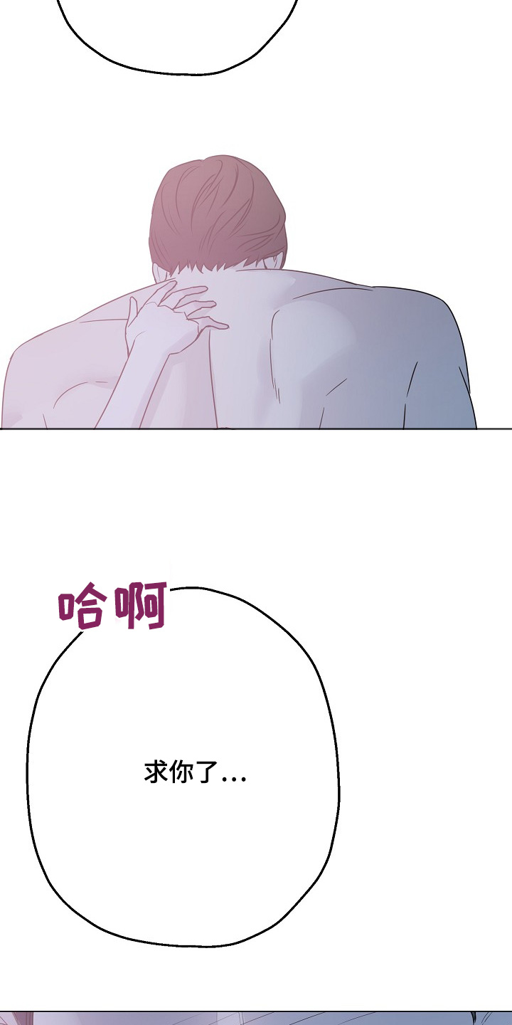 双重抉择漫画,第47章：牵手3图