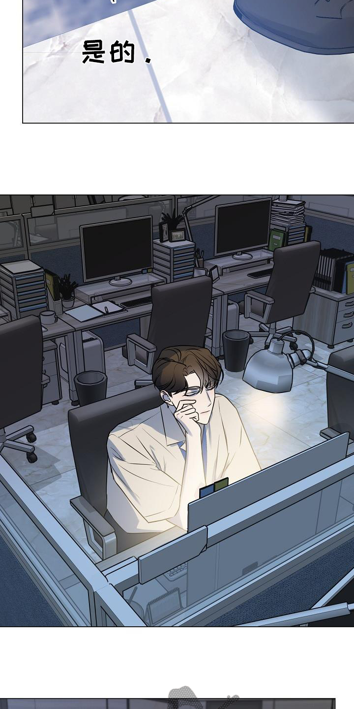 双重选择漫画漫画,第43章：你在意3图