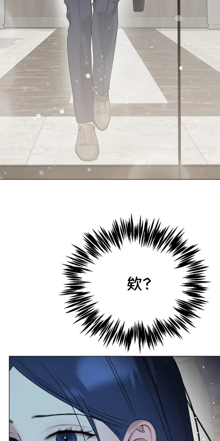 双重决策漫画,第50章：不会的4图