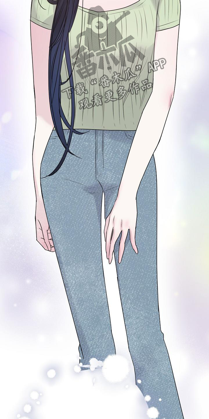 双重绝缘是兼防直接接触电击和间接接触电击的措施漫画,第39章：他女朋友3图