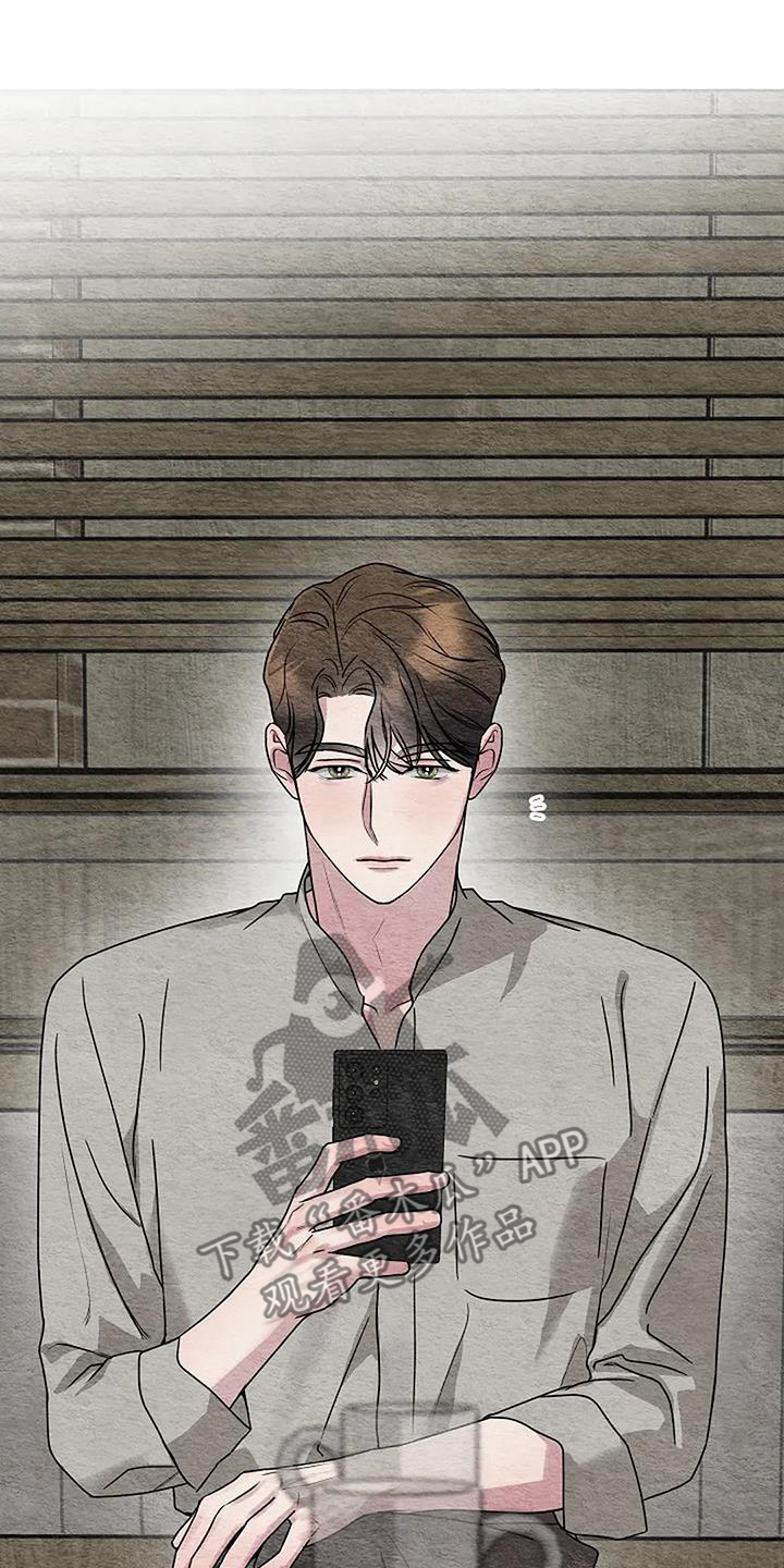 双重选择漫画漫画,第48章：我爱你4图