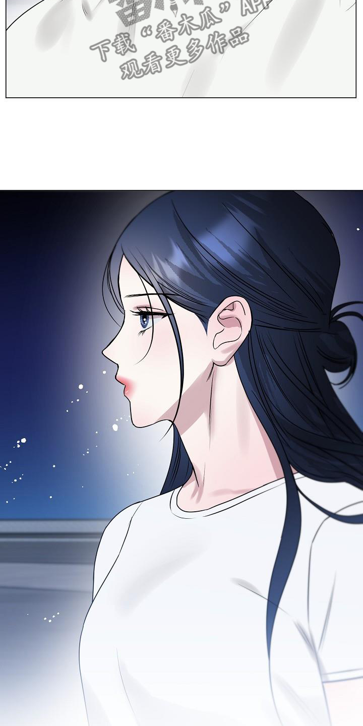 双重绝缘是兼防直接接触电击和间接接触电击的措施漫画,第42章：下次见5图