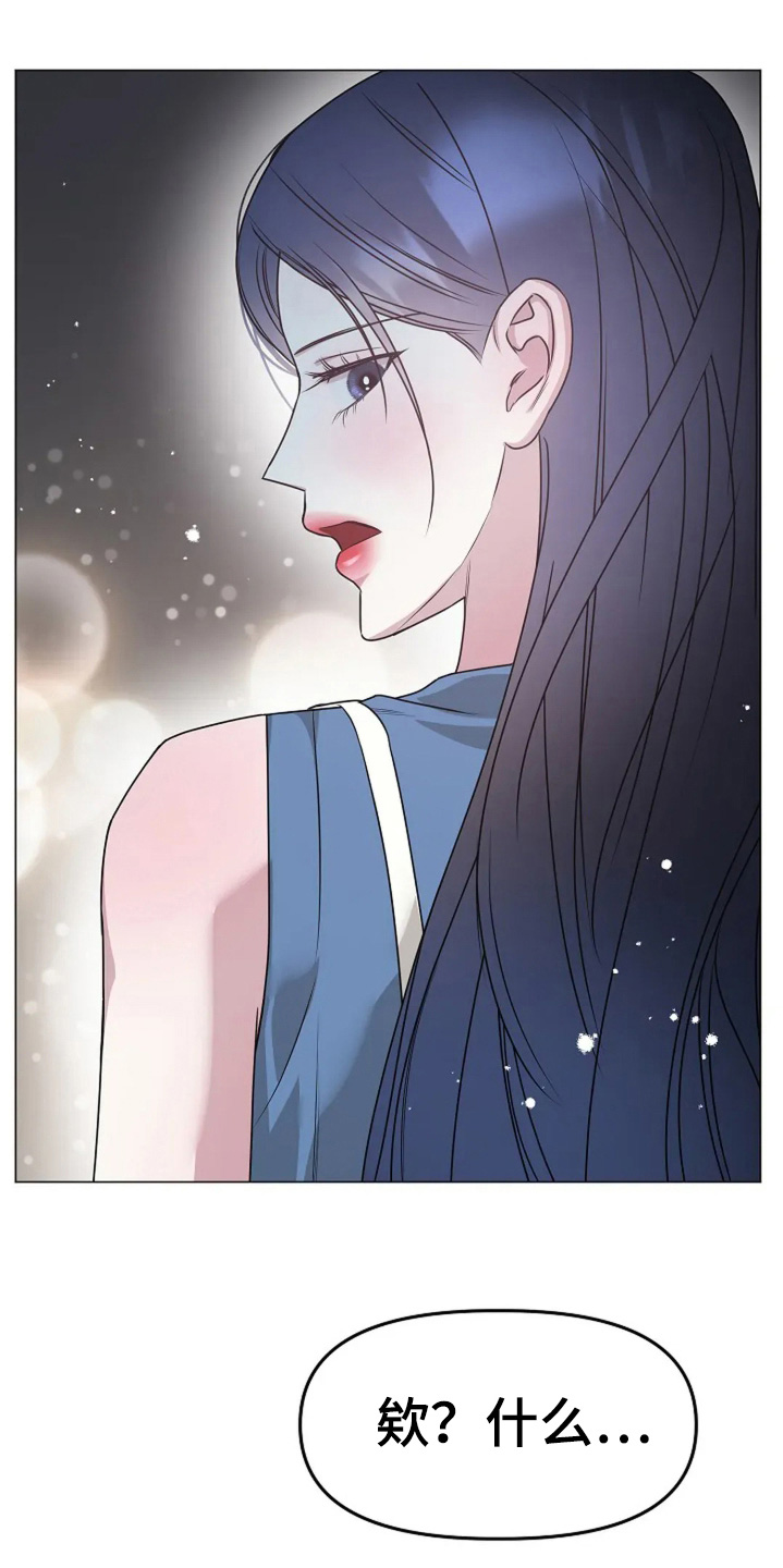 双重绝缘是什么样子的漫画,第51章：突然5图