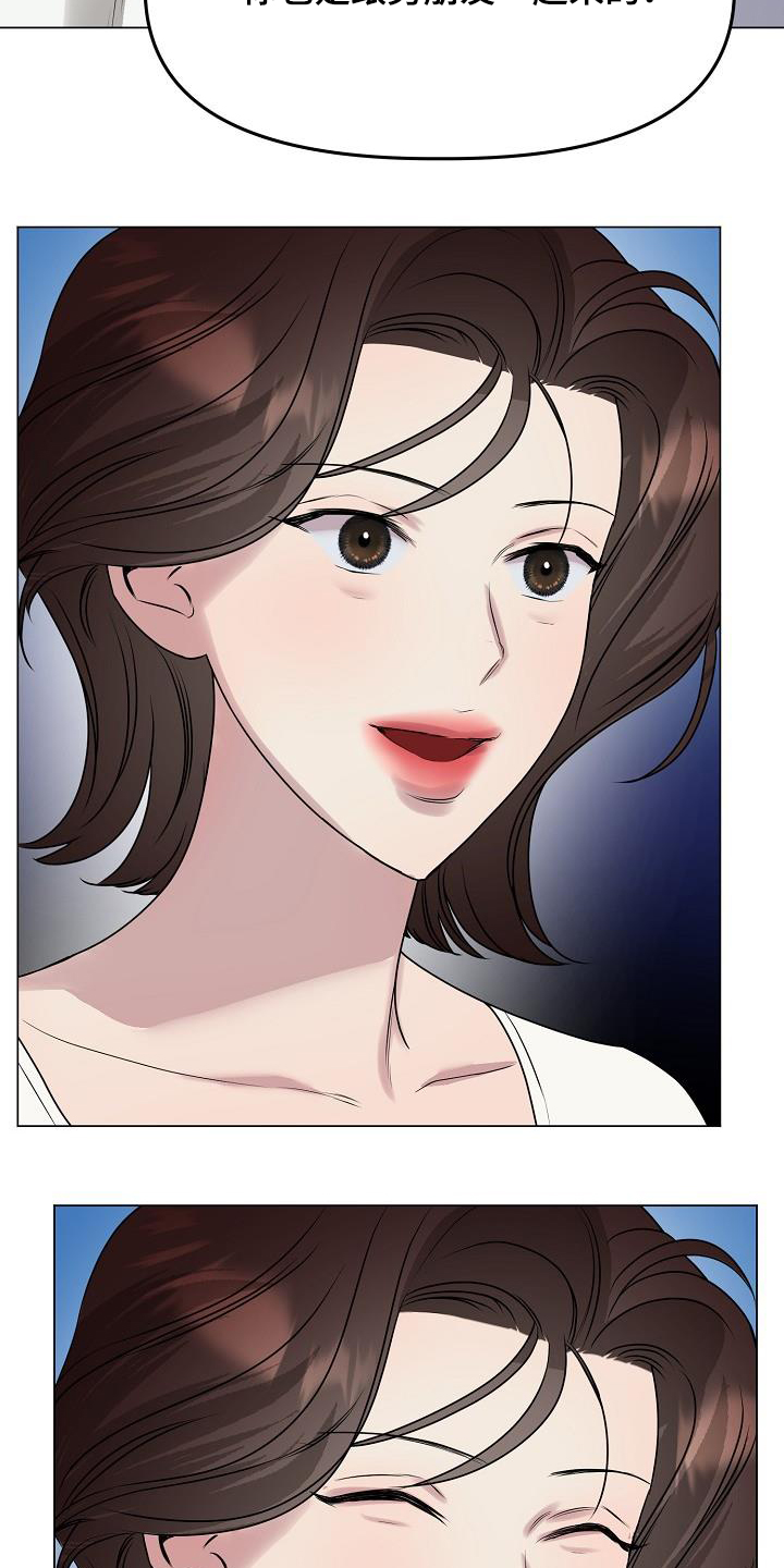 双重绝缘是兼防直接接触电击和间接接触电击的措施漫画,第42章：下次见5图