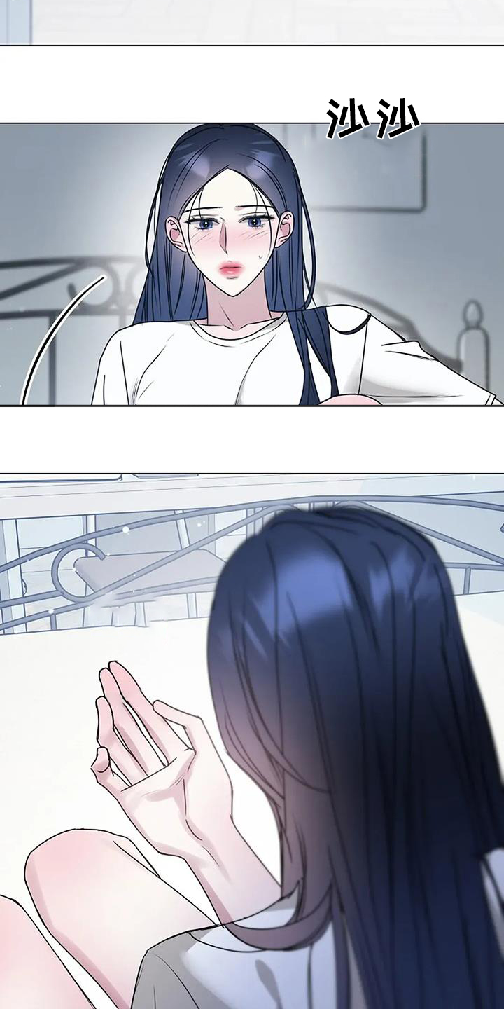 双重抉择漫画,第49章：怎么面对3图