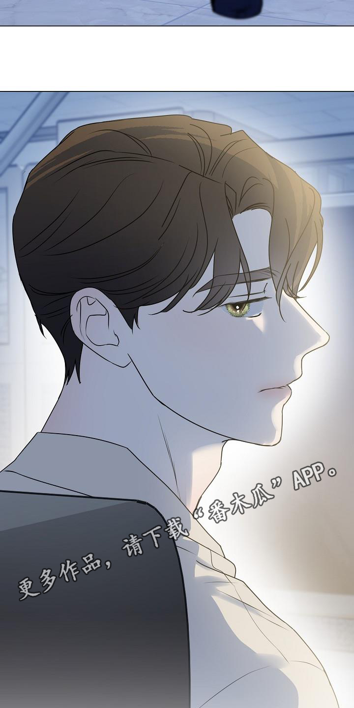 双重选择漫画漫画,第43章：你在意3图