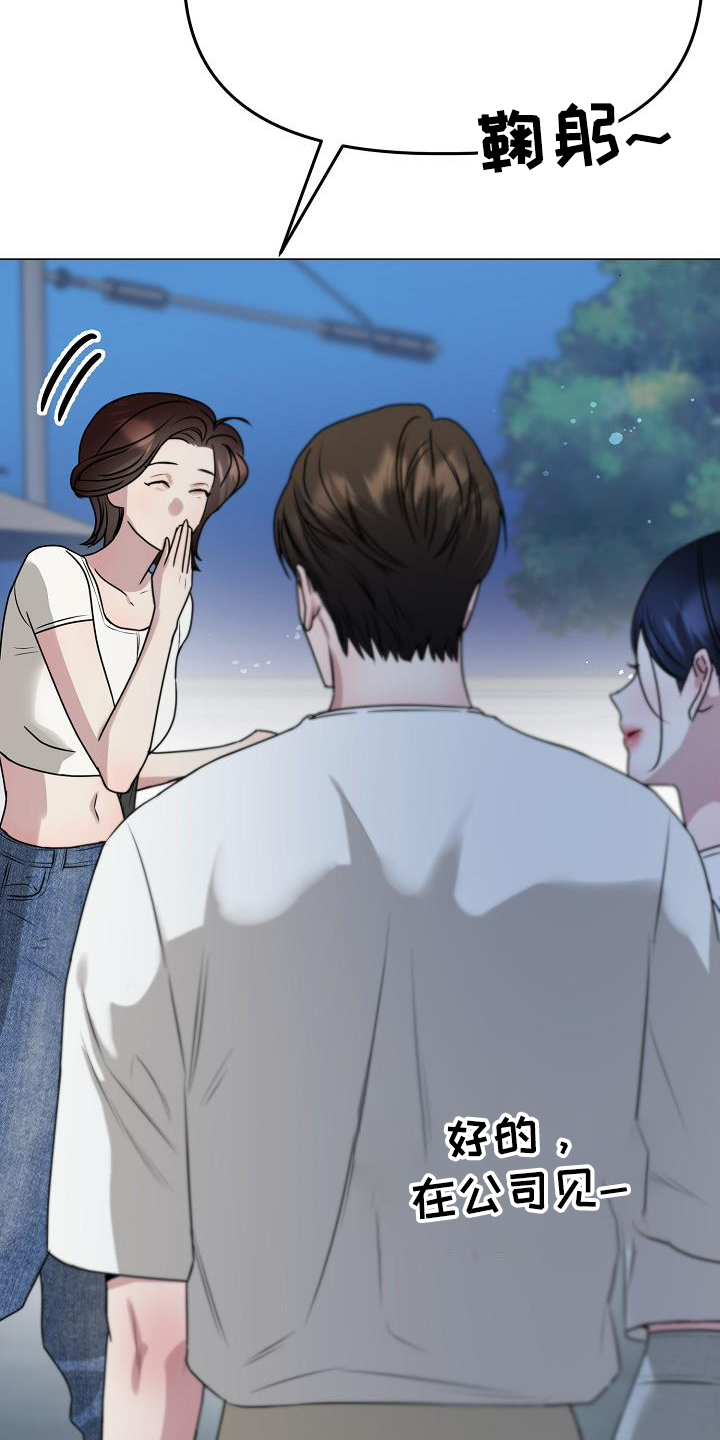 双重绝缘是兼防直接接触电击和间接接触电击的措施漫画,第42章：下次见2图