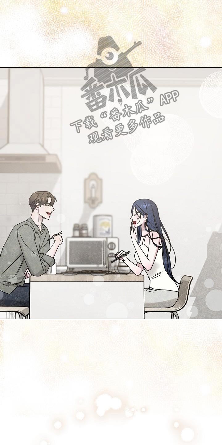 双重抉择漫画,第37章：对我那么好4图