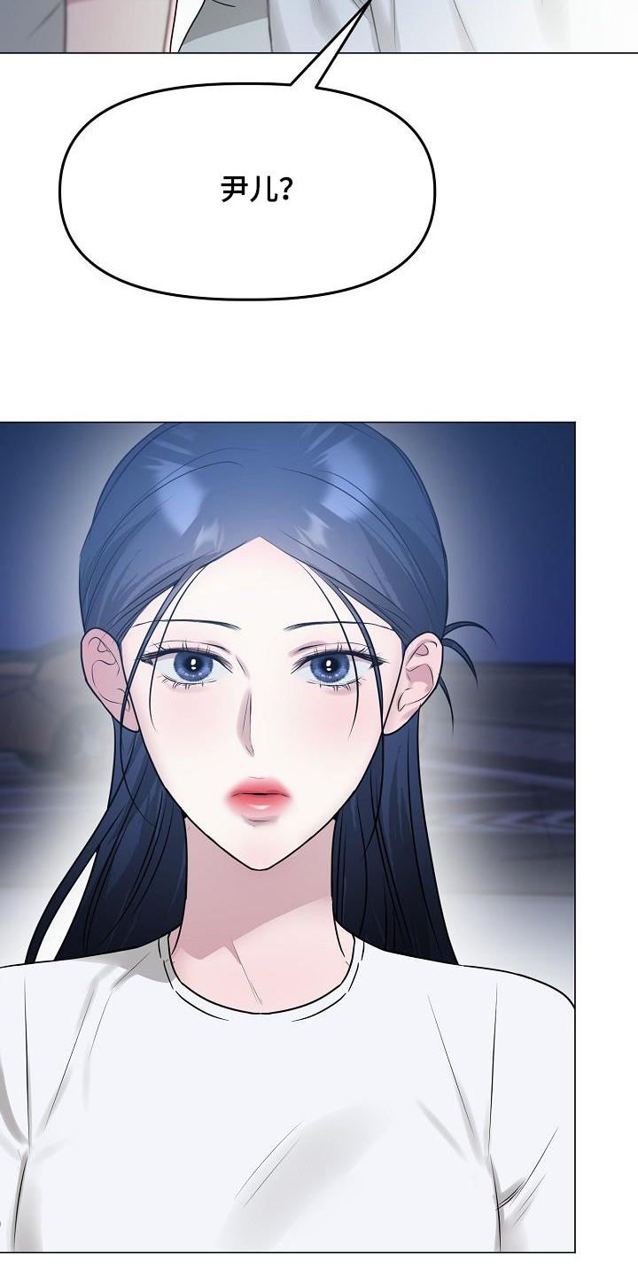 双重选择漫画漫画,第41章：碰见了1图