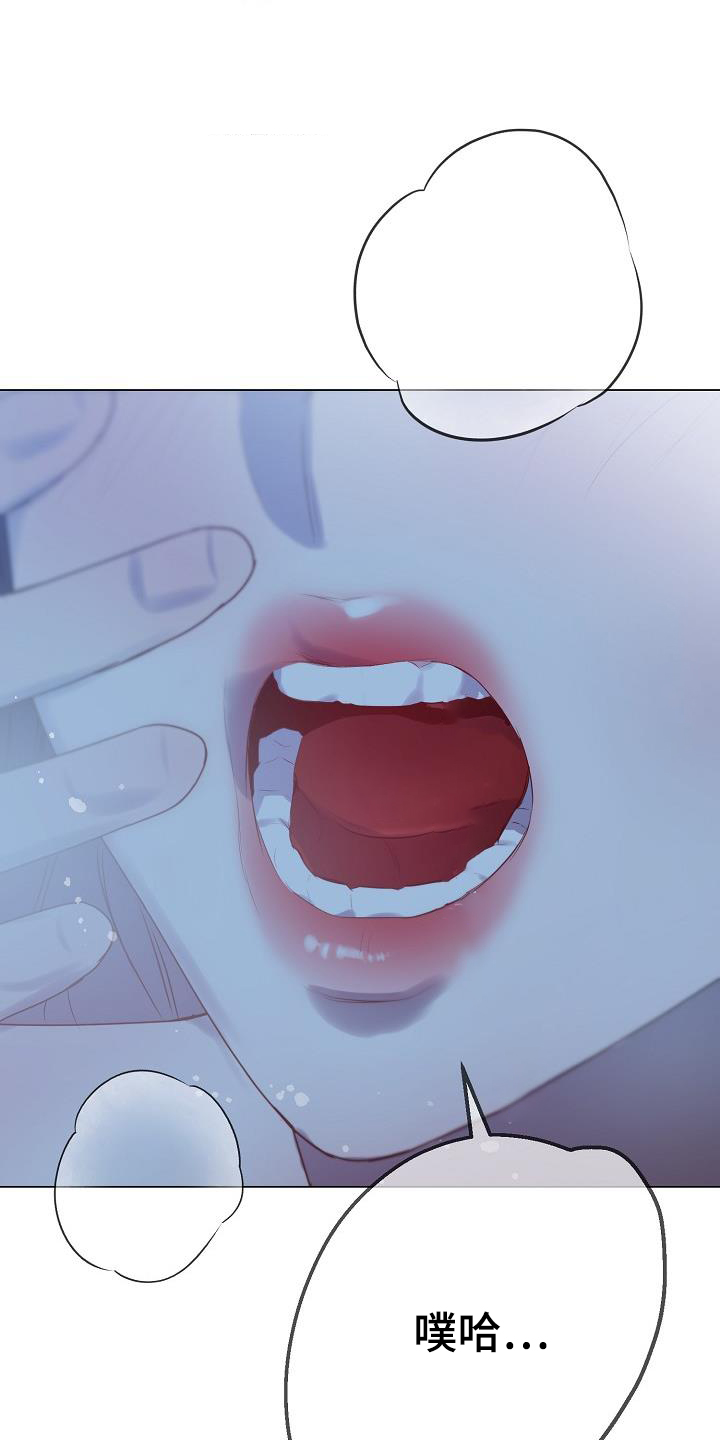 双重选择漫画漫画,第43章：你在意2图