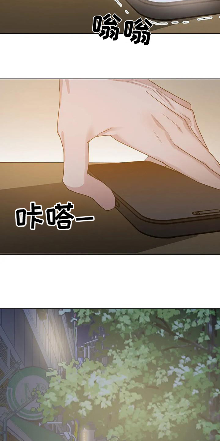 双重选择漫画漫画,第53章：出去聊聊4图