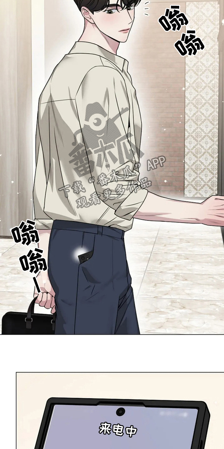 双重决策漫画,第50章：不会的5图